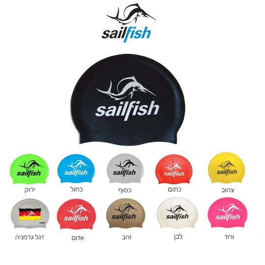 כובע שחיה SAILFISH