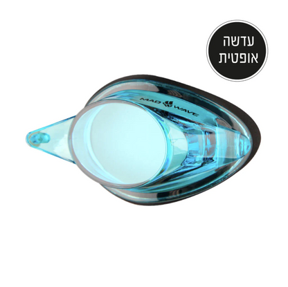 Mad Wave Streamline optical משקפת שחייה עם עדשות אופטיות במידה -1 עד -5.5