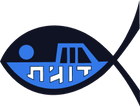 הלוגו שלנו