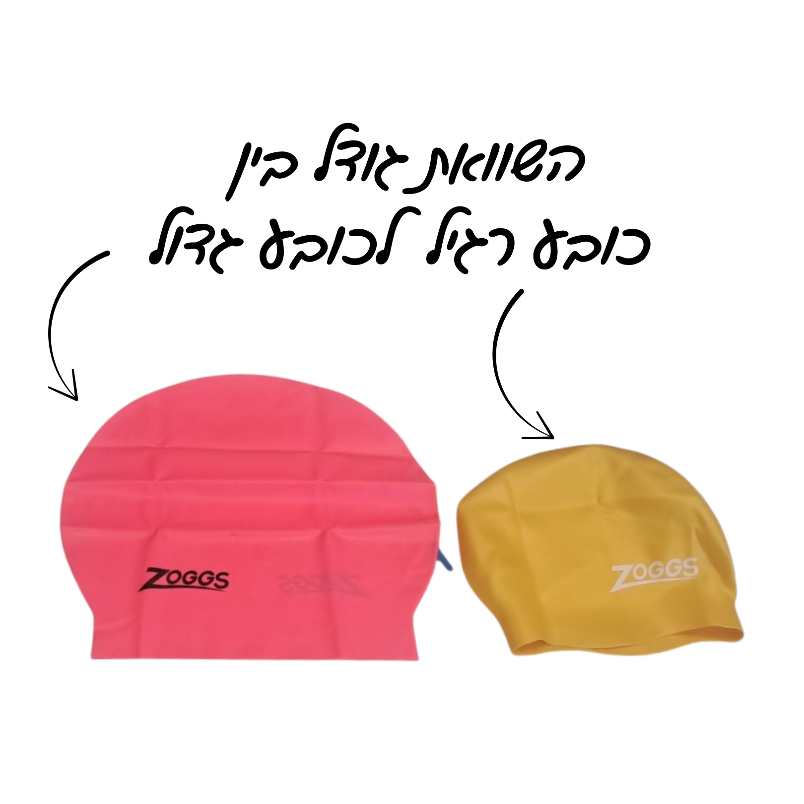 ZOGGS Long Hair Latex Cap כובע שחייה לבעלי שיער ארוך ובעל נפח גבוה עשוי לטקס