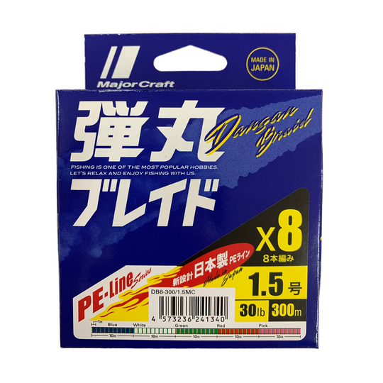 MAJOR CRAFT Dangan Braid DB8-300/2.0MC/35lb חוט בד 300 מטרים