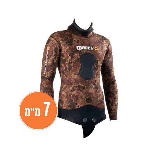 חליפת צלילה חלק עליון 7 מ"מ Mares Open Cell Camo Brown
